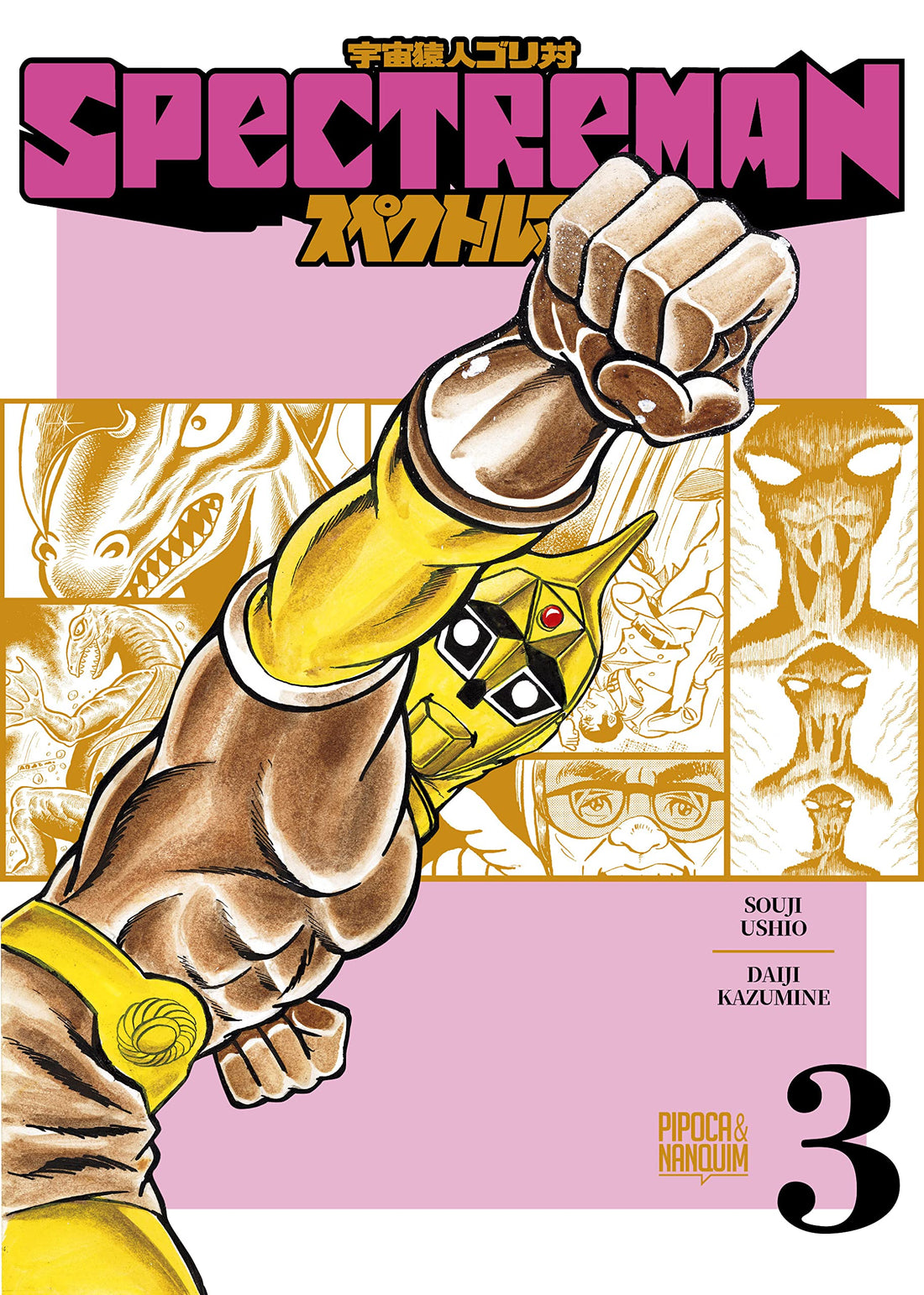 Spectreman - Volume 3 de 4