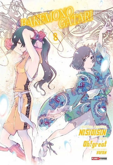 Bakemonogatari - Vol.08