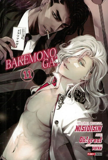 Bakemonogatari - Vol.11