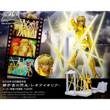 Cavaleiros do Zodíaco - Aiolia de Leão - DD Panoramation