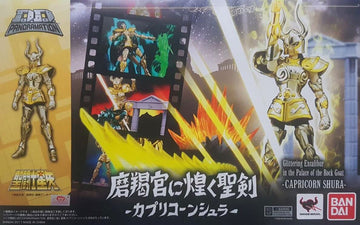 Cavaleiros do Zodíaco - Shura de Capricórnio - DD Panoramation