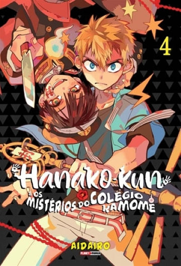 Hanako-Kun e os Mistérios do Colégio Kamome - Vol.04