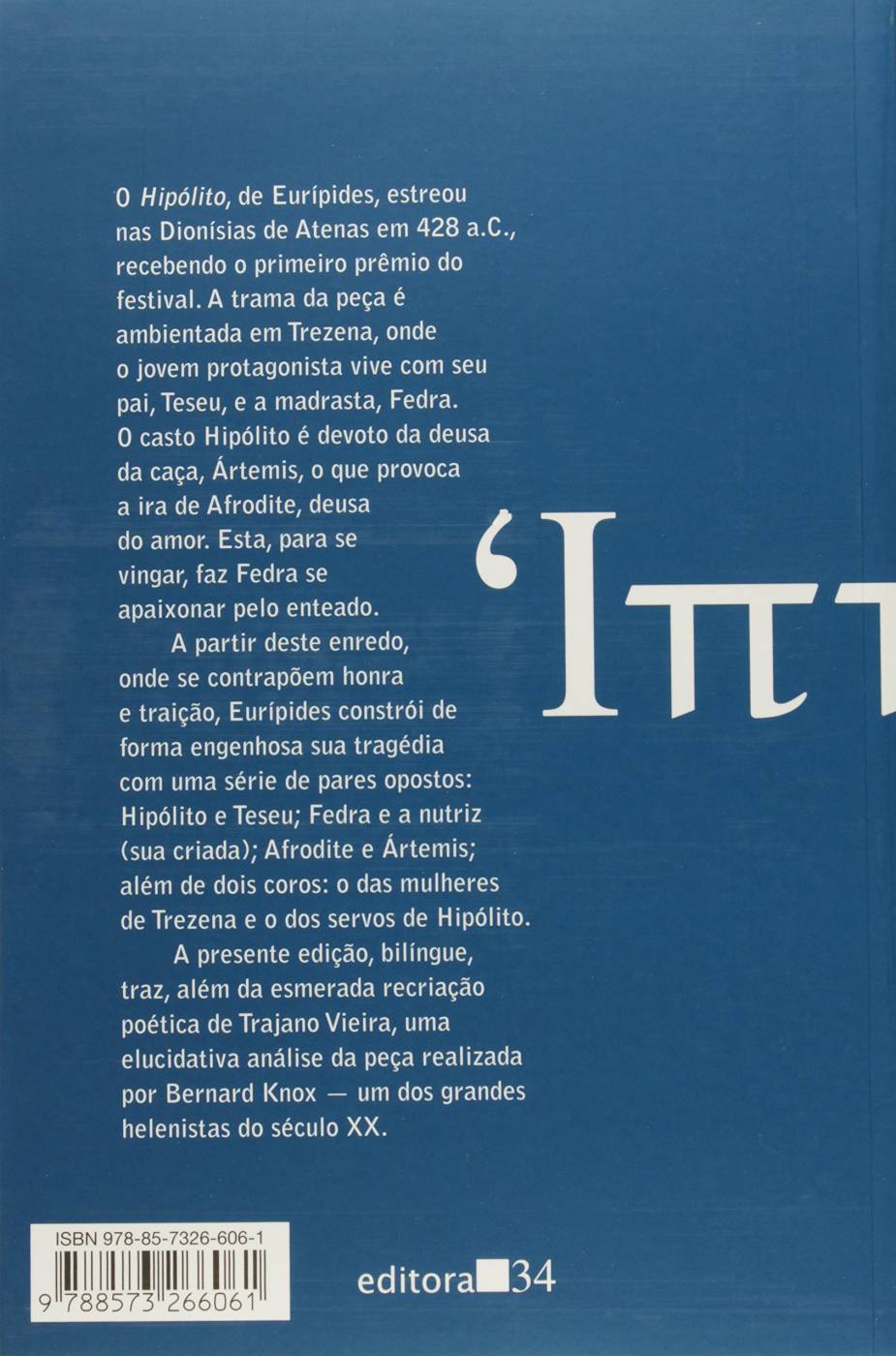 Hipólito - Eurípedes