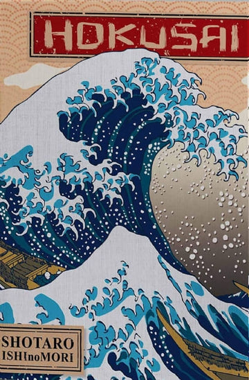 Hokusai - Shotaro Ishinomori