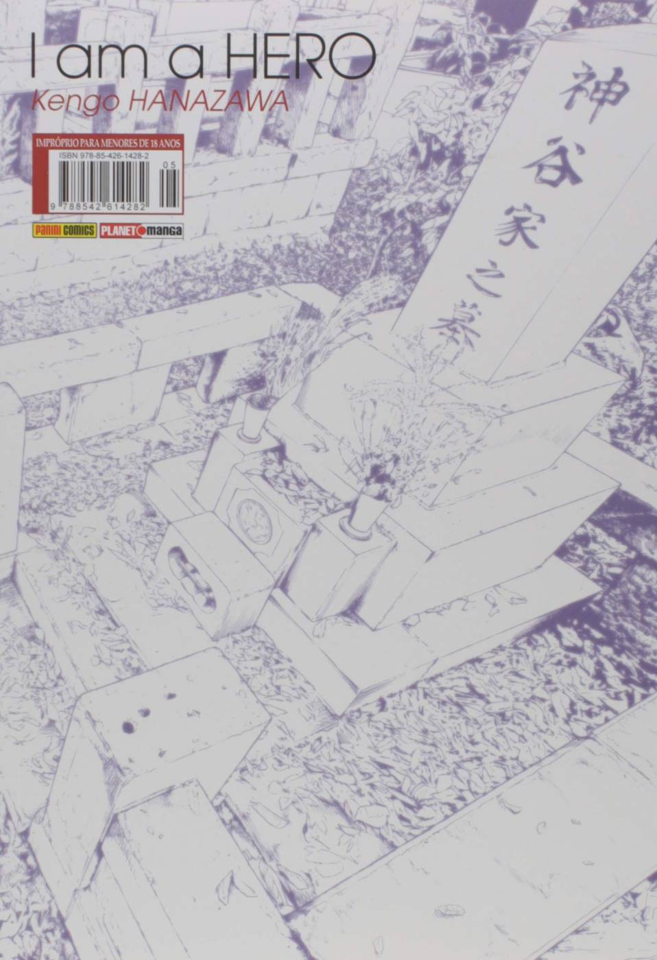 I Am a Hero - Vol. 05