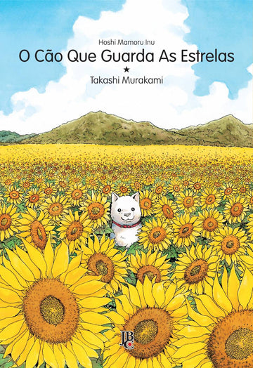 O Cão Que Guarda as Estrelas - Takashi Muramaki