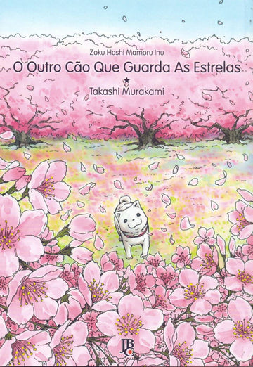 O Outro Cão Que Guarda as Estrelas - Takashi Muramaki