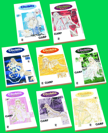 Pack Chobits - Vols. 1 ao 8