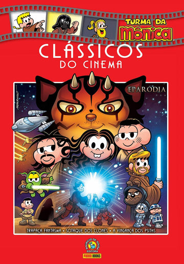 Turma da Mônica - Clássicos do Cinema - Eparódia