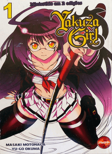 Yakuza Girl - Vol.1