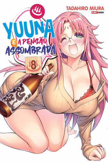Yuuna e a Pensão Assombrada - Vol.08